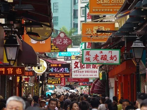 澳门夜生活娱乐攻略|夜景美食与休闲体验指南